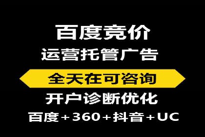 信息流广告开户实战经验分享